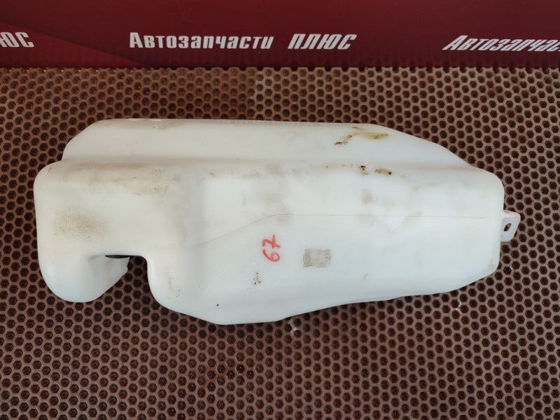 Бачок омывателя