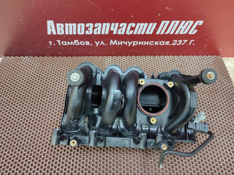 Впускной коллектор