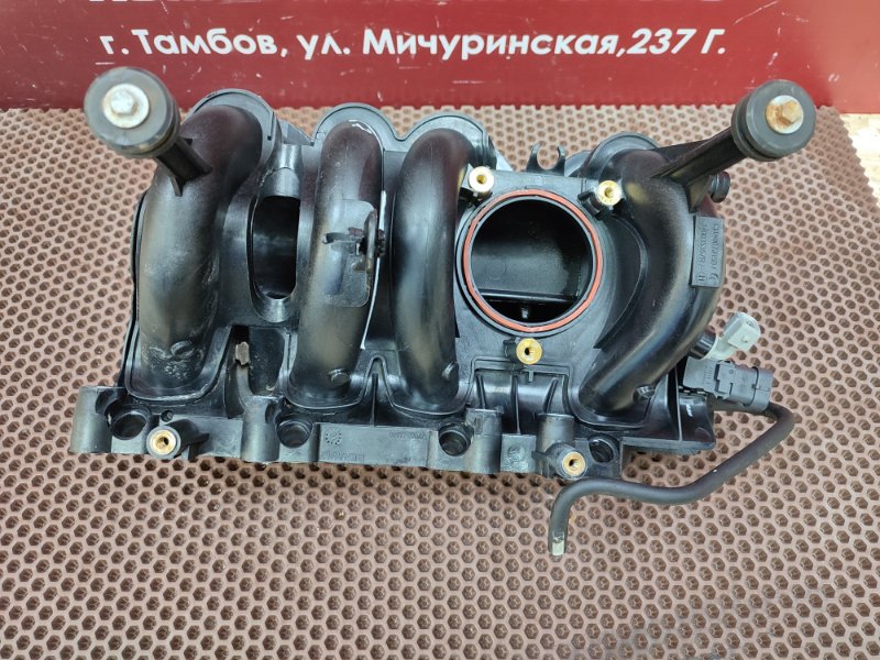 Впускной коллектор