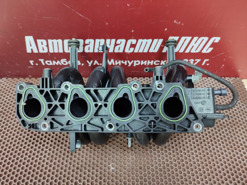 Впускной коллектор