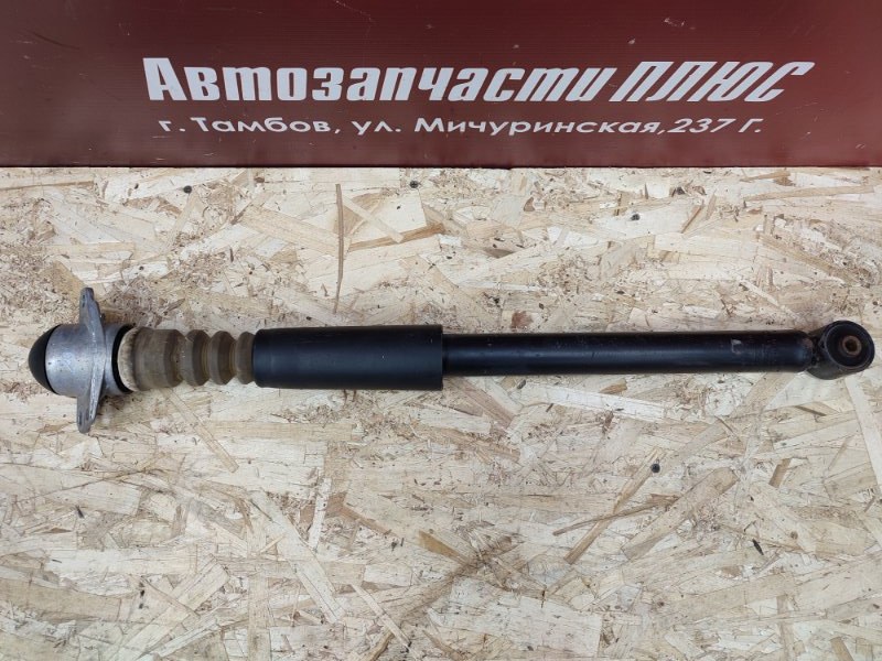 Амортизатор