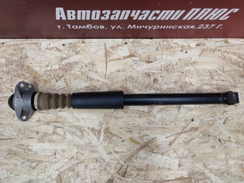 Амортизатор