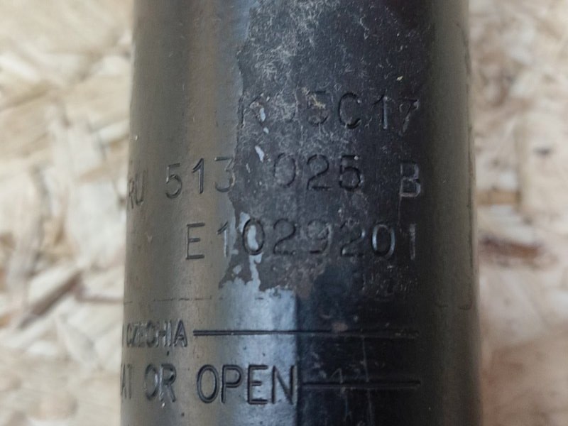 Амортизатор