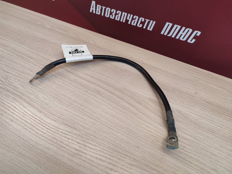 Провод массы