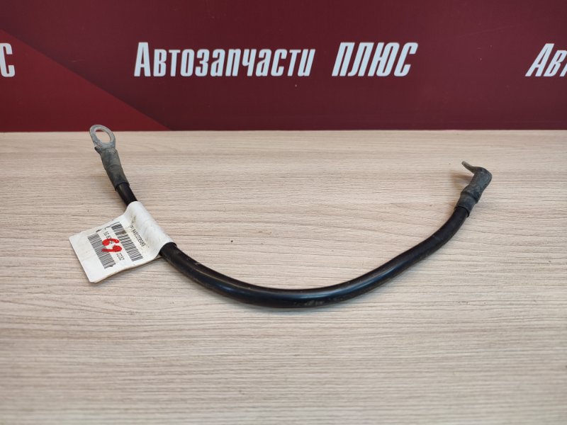 Провод массы