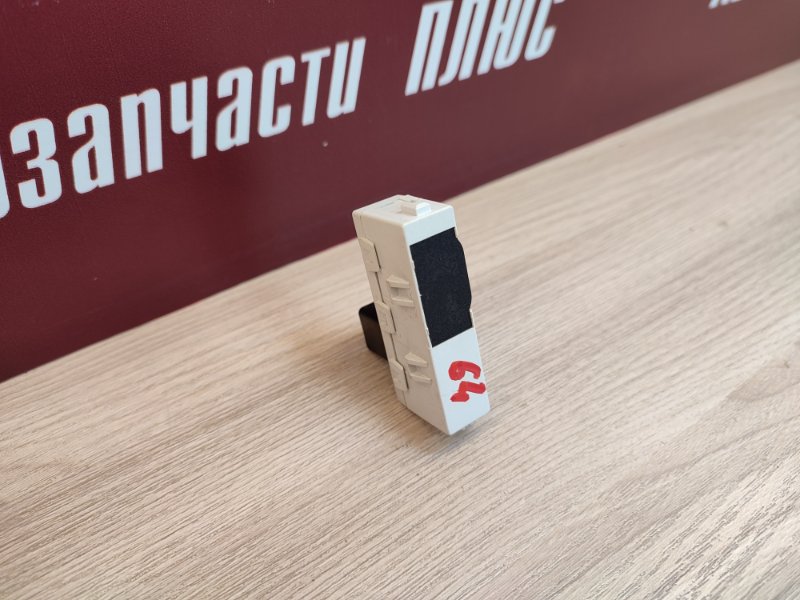 Датчик ремня безопасности