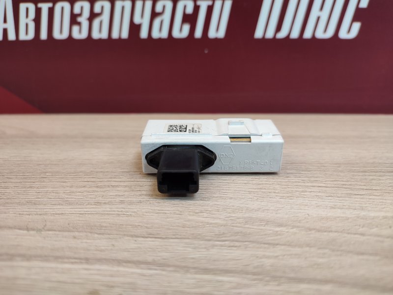 Датчик ремня безопасности