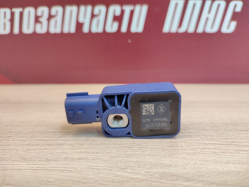 Датчик удара