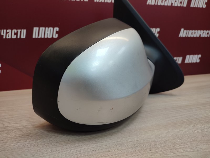 Зеркало заднего вида боковое