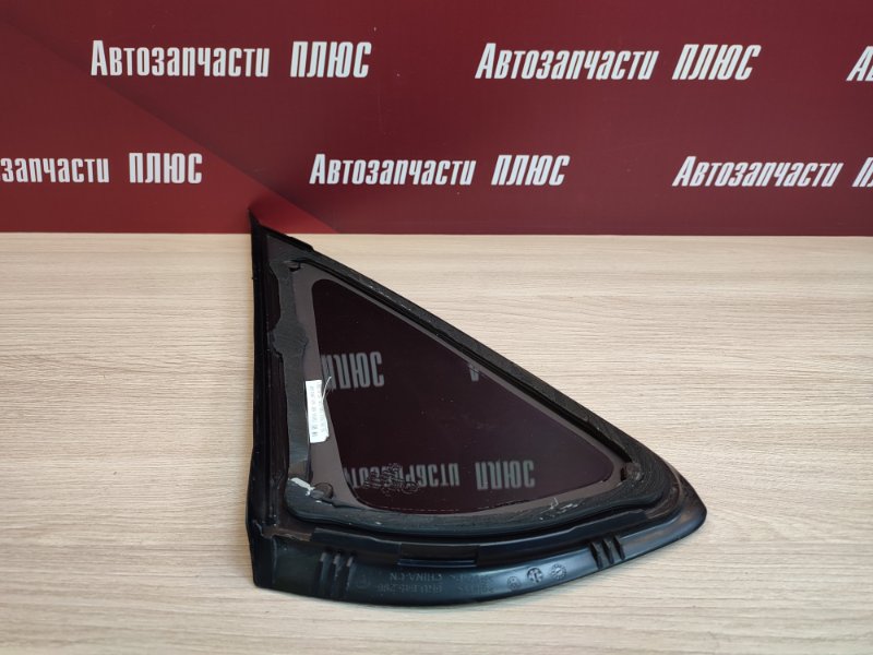 Форточка кузова