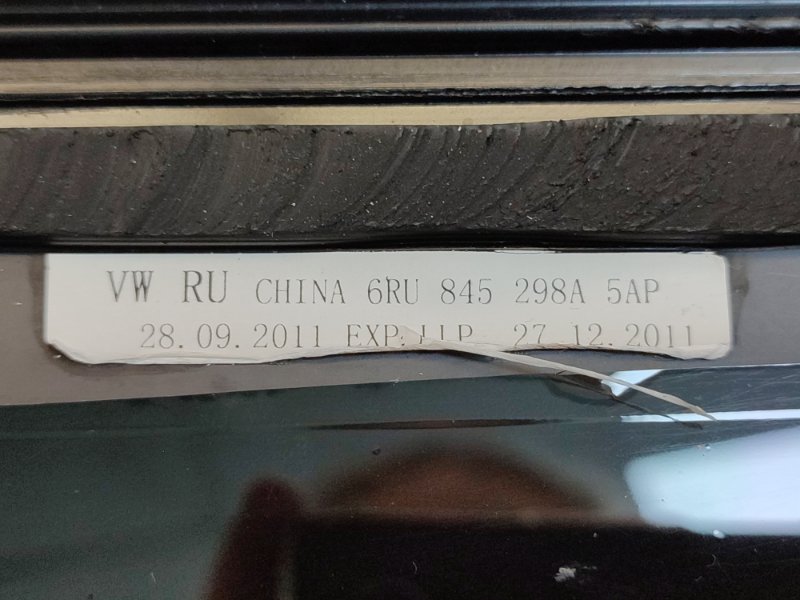 Форточка кузова