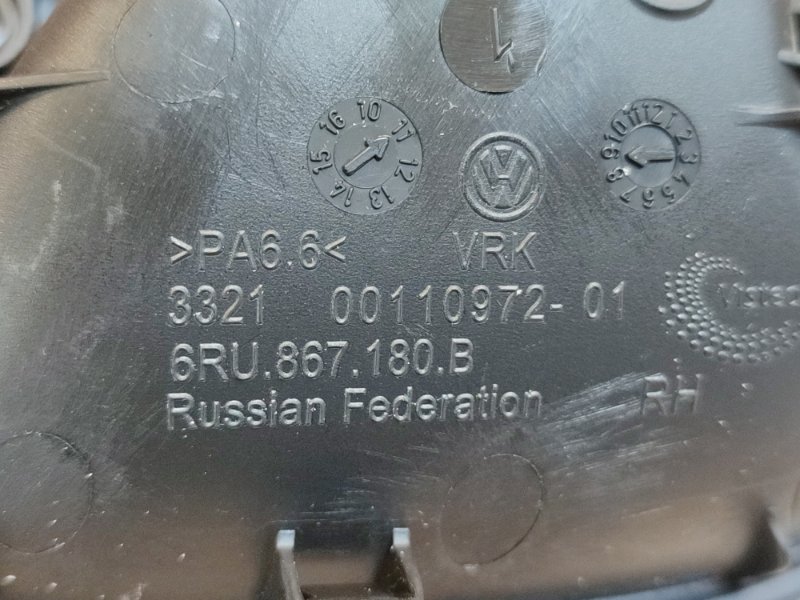 Внутренняя ручка     двери