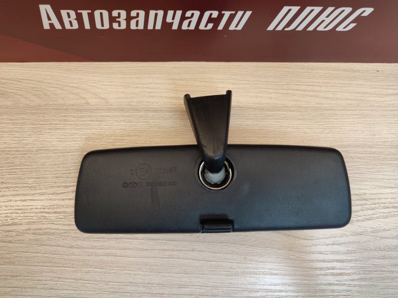 Зеркало салонное