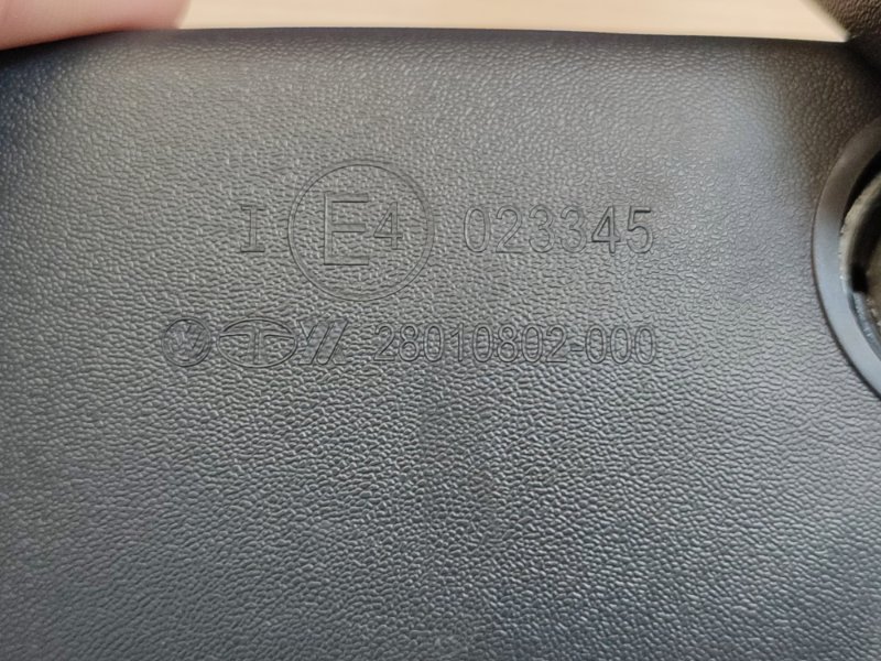 Зеркало салонное