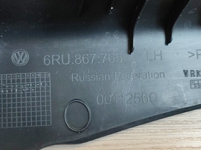 Обшивка стойки