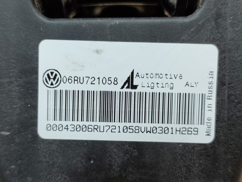 Педаль тормоза