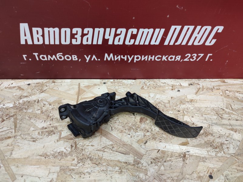 Педаль газа