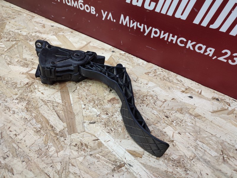 Педаль газа