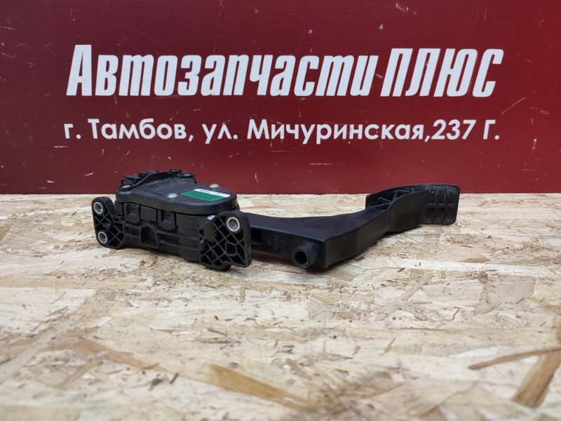 Педаль газа