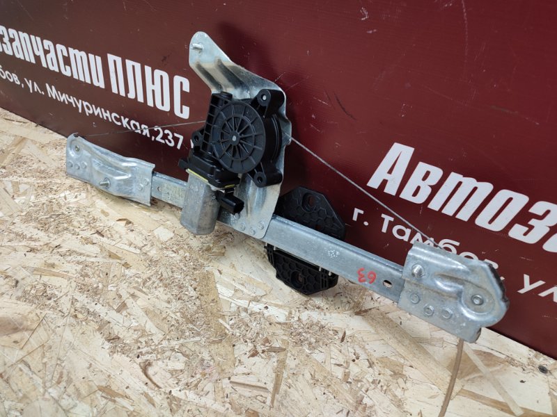 Стеклоподъемник    двери