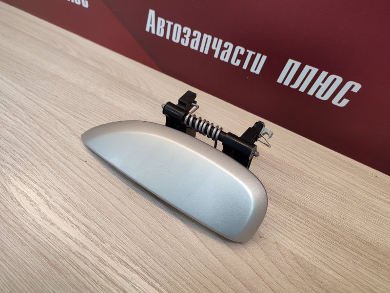 Ручка двери внешняя