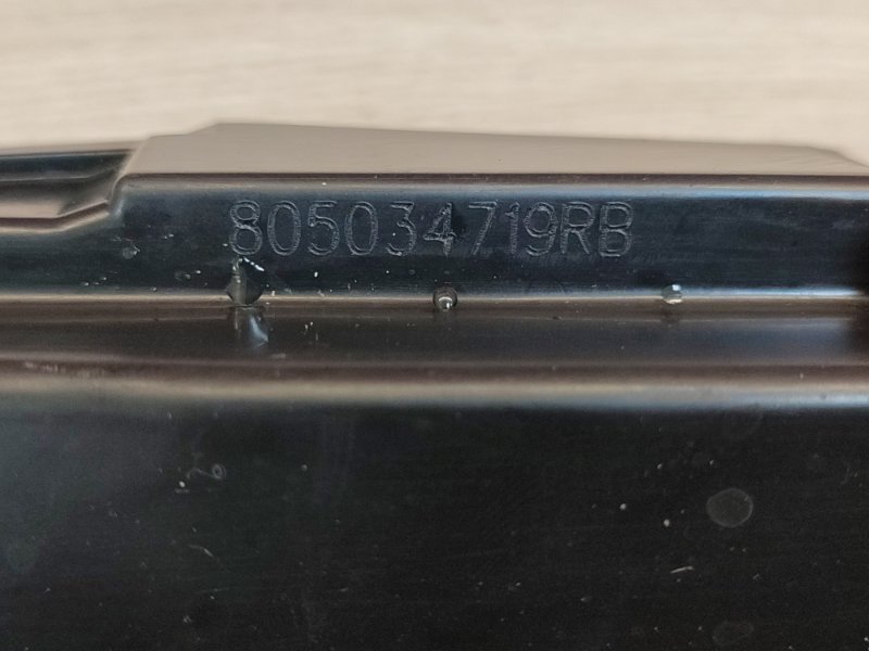 Замок   двери