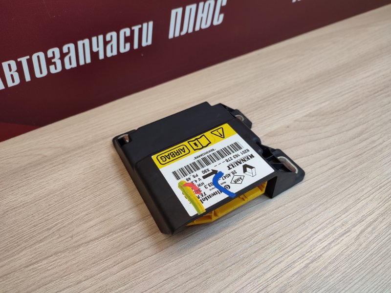 Блок управления AIR BAG