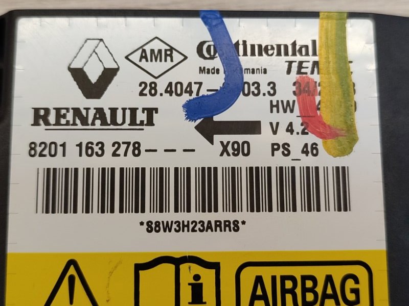 Блок управления AIR BAG