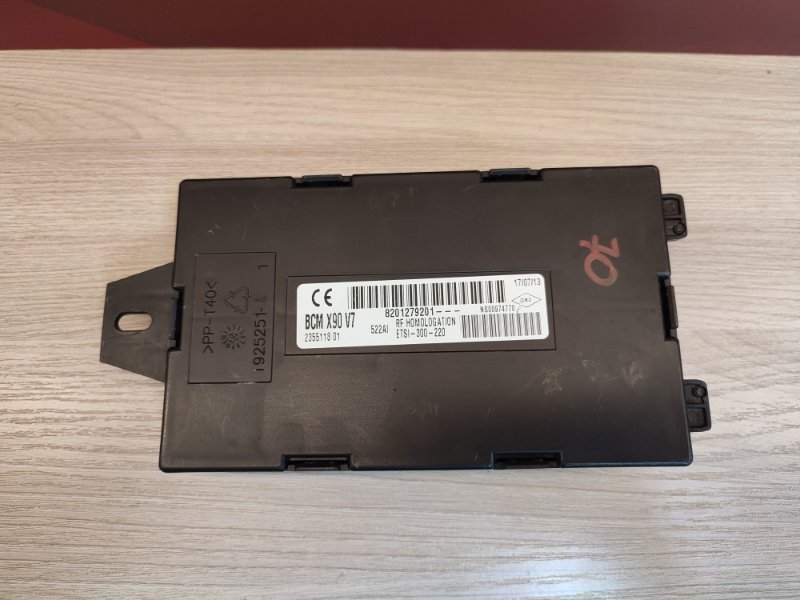 Блок комфорта