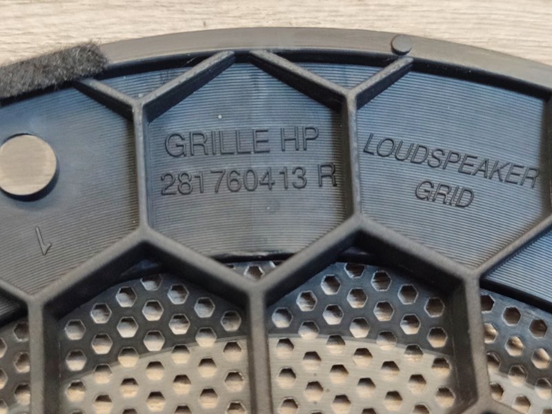 Крышка динамика