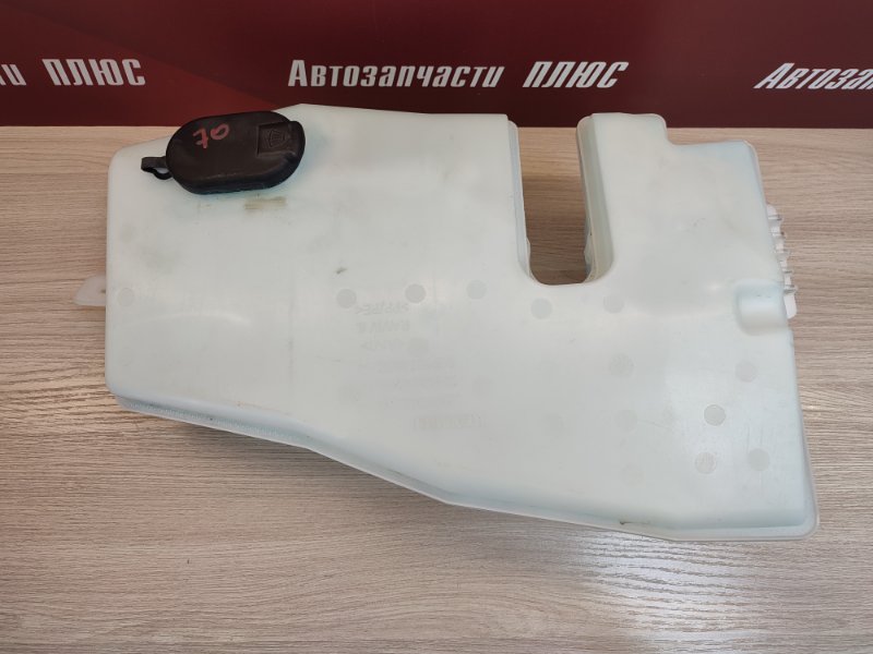 Бачок омывателя