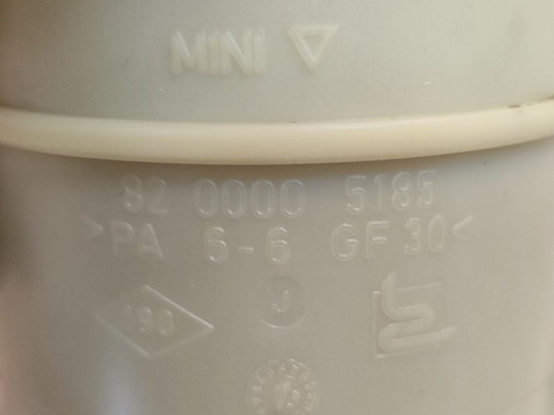 Бачок гидроусилителя руля