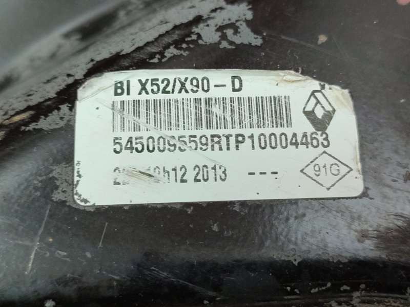 Рычаг подвески