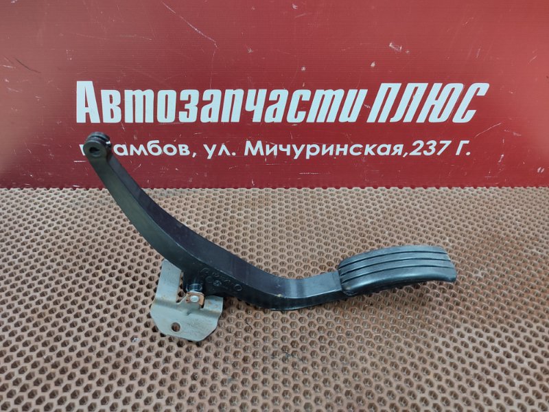 Педаль газа