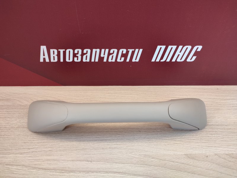 Ручка потолка