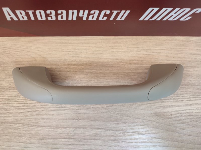 Ручка потолка