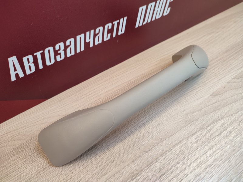 Ручка потолка