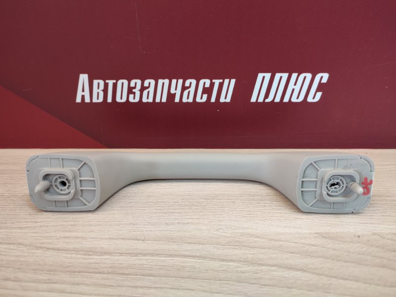 Ручка потолка