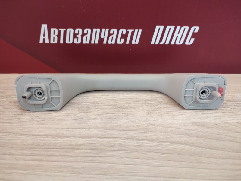 Ручка потолка