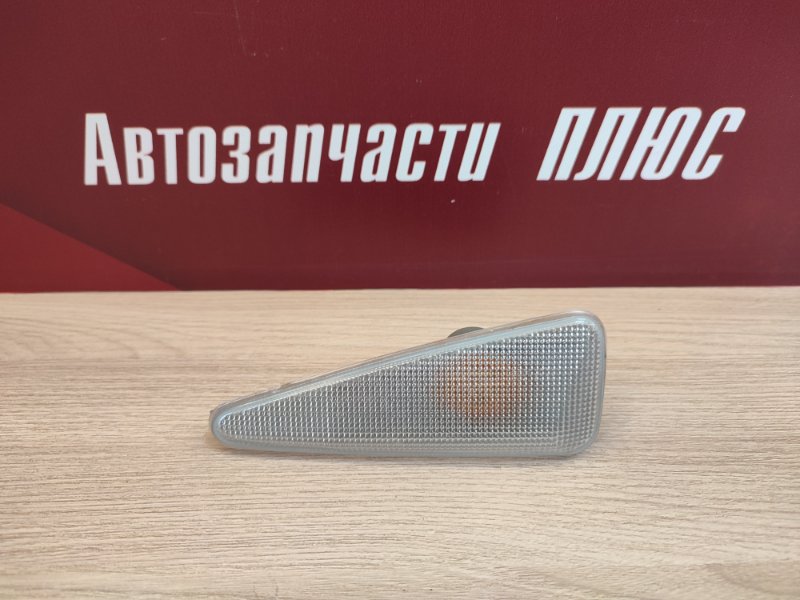 Повторитель поворота