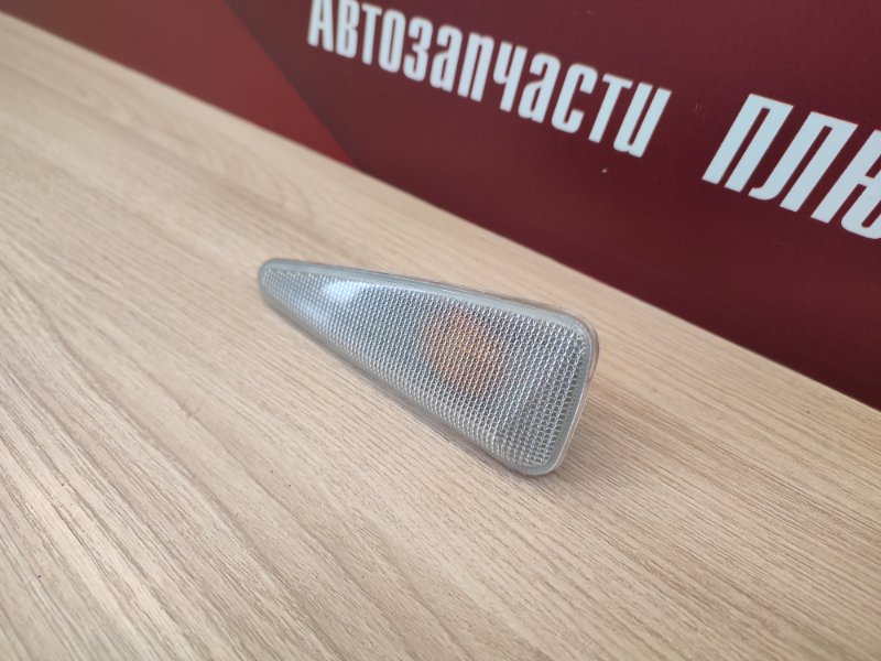 Повторитель поворота