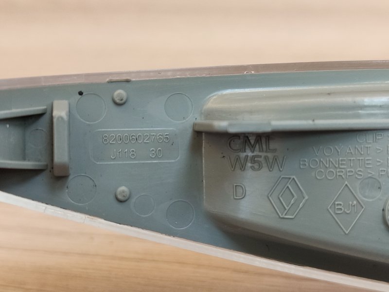 Повторитель поворота