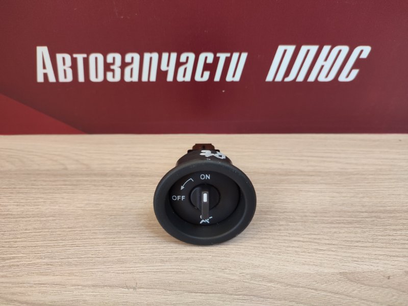 Выключатель подушки безопасности