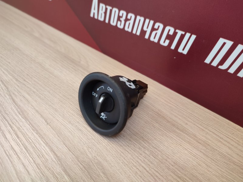Выключатель подушки безопасности