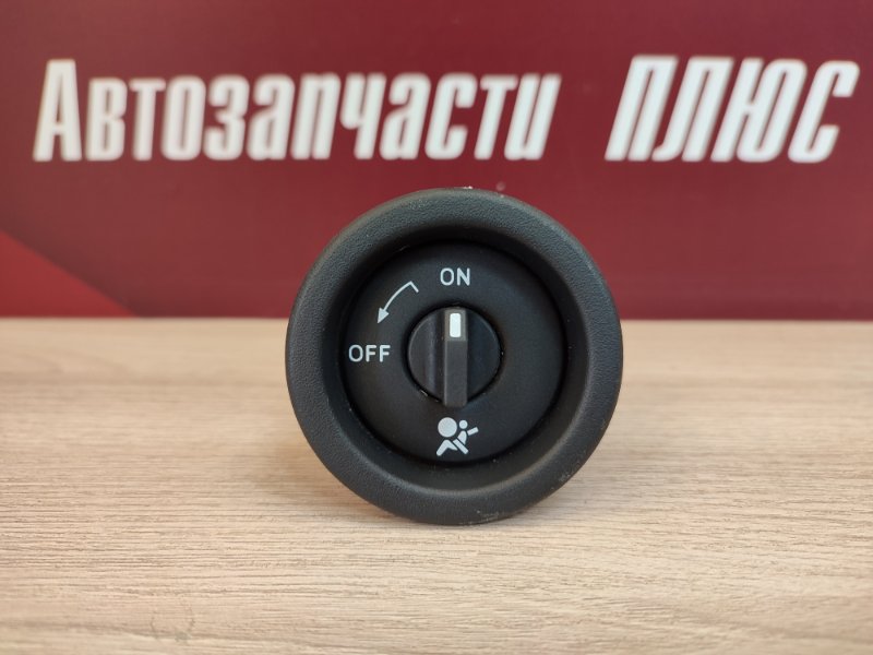 Выключатель подушки безопасности