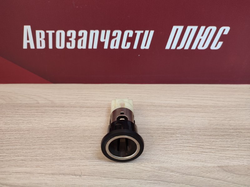 Прикуриватель