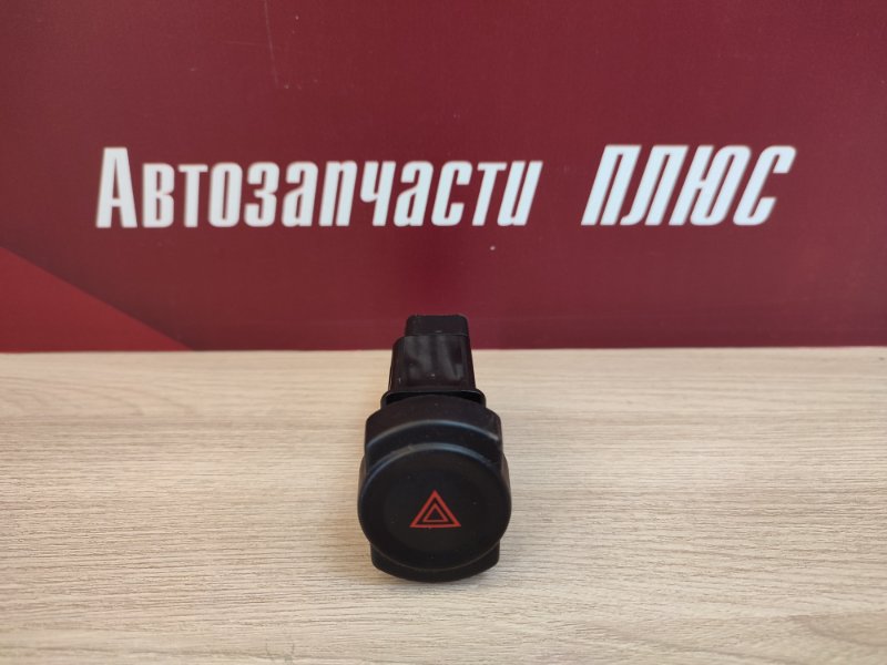 Кнопка аварийной сигнализации