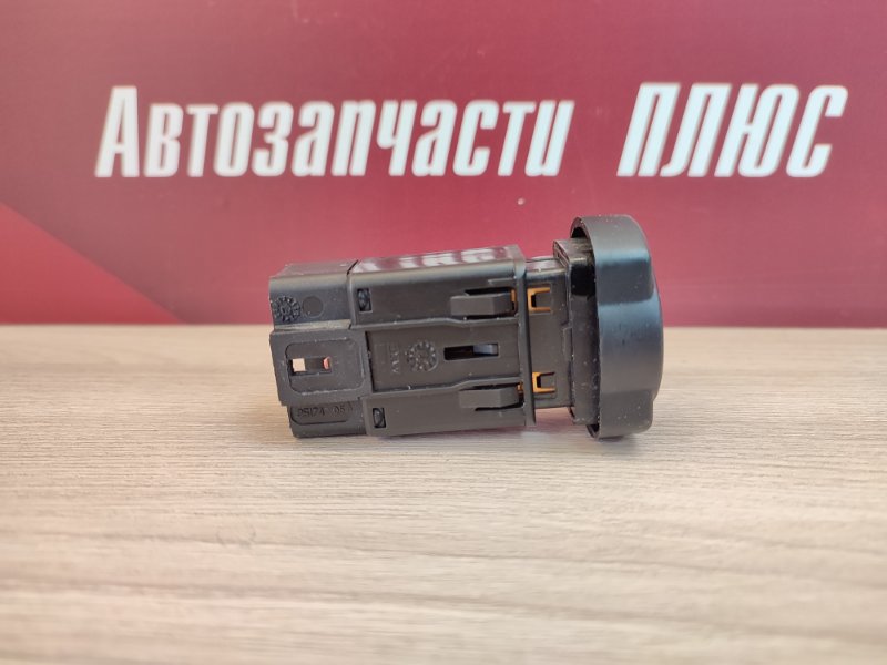 Кнопка аварийной сигнализации