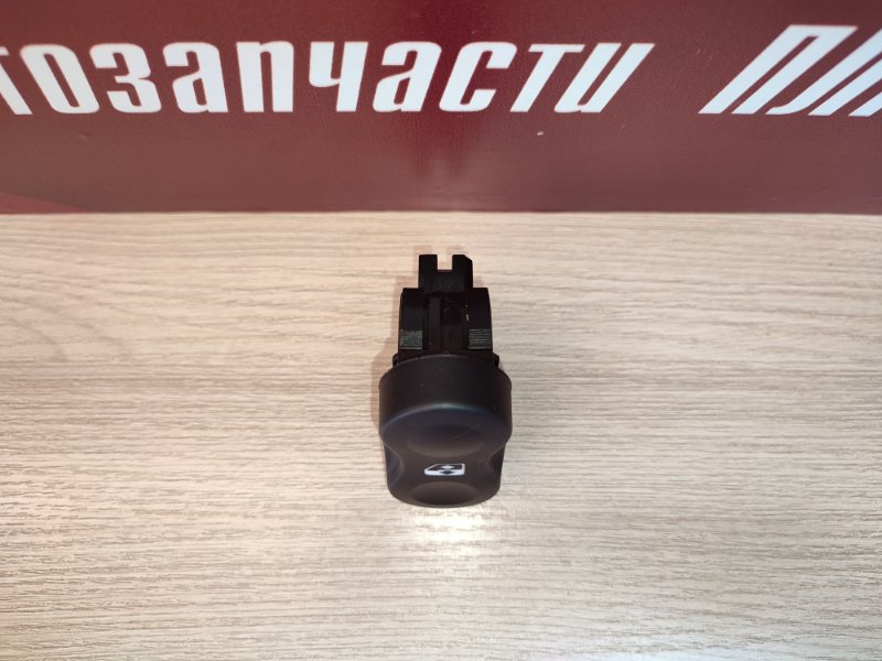 Кнопка стеклоподъемника