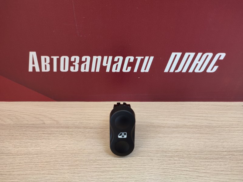 Кнопка стеклоподъемника